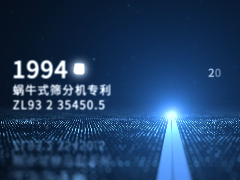 高服宣传片